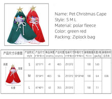 Load image into Gallery viewer, Christmas Cape
