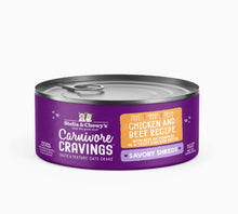 Load image into Gallery viewer, Stella &amp; Chewy Carnivore Cravings Can
